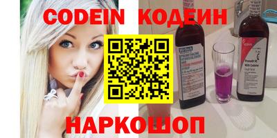 кокс Бийск