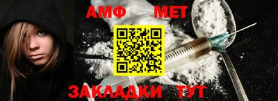 ALPHA PVP Берёзовский
