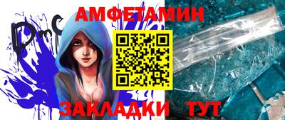 ALPHA PVP Берёзовский