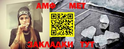 ALPHA PVP Берёзовский