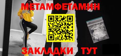 кокс Бийск