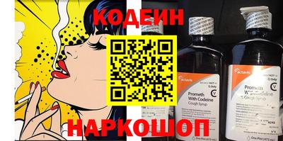 кокс Бийск