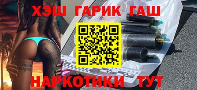 2c-b Балаково