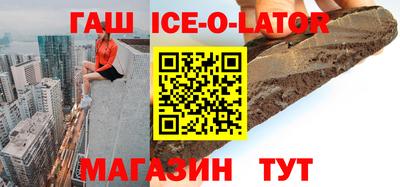 метадон Беслан
