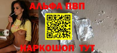 кокс Бийск