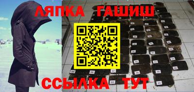 ALPHA PVP Берёзовский