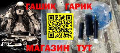 ГАЛЛЮЦИНОГЕННЫЕ ГРИБЫ Балахна