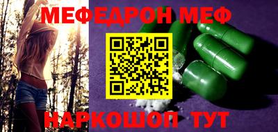 кокс Бийск