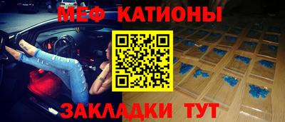 2c-b Балаково