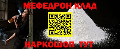 метадон Беслан