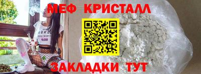 2c-b Балаково