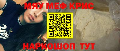 2c-b Балаково