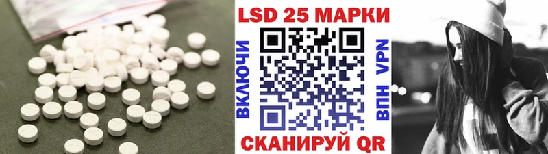 LSD-25 экстази кислота  Кингисепп 
