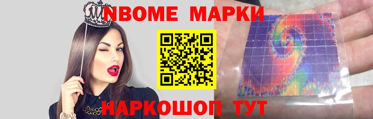 ЛСД экстази кислота Кингисепп