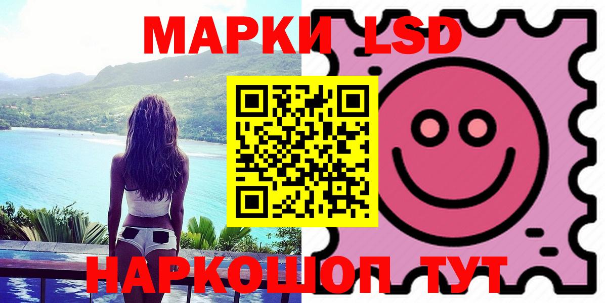 LSD-25 экстази кислота  Кингисепп  Лсд 25 экстази ecstasy 