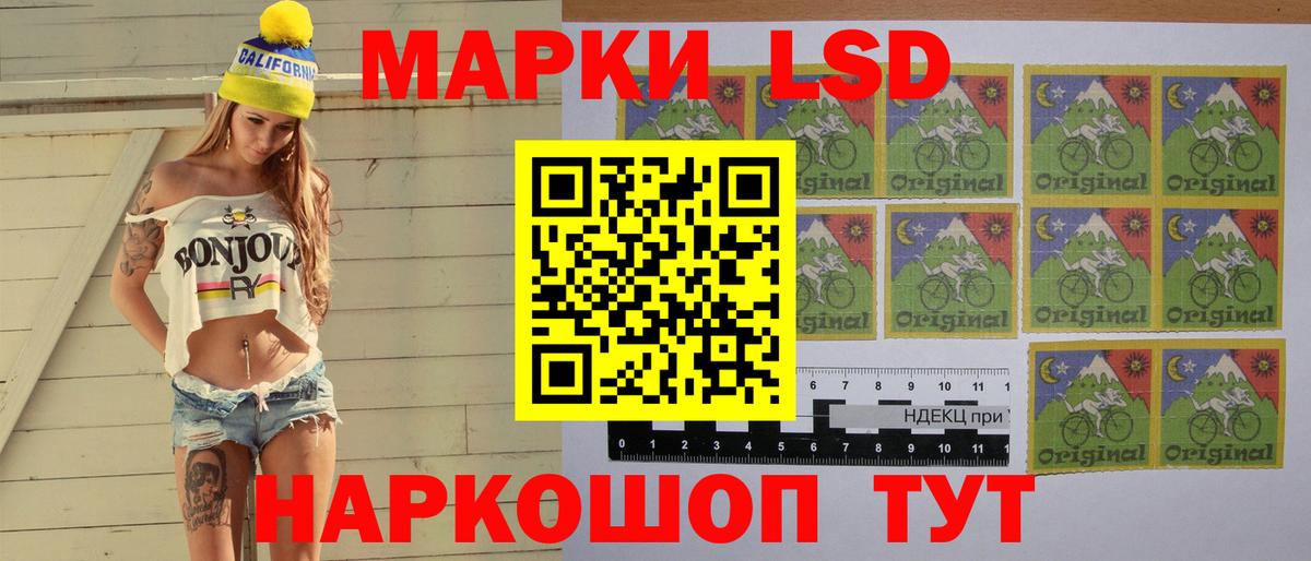 LSD-25 экстази кислота  Вход с VPN  Кингисепп  Лсд 25 экстази кислота 