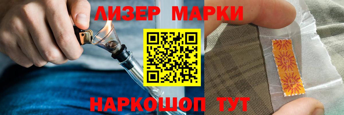 LSD-25 экстази ecstasy Кингисепп