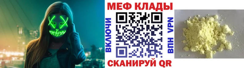 гидра ССЫЛКА shop Telegram Меф мяу мяу Кингисепп