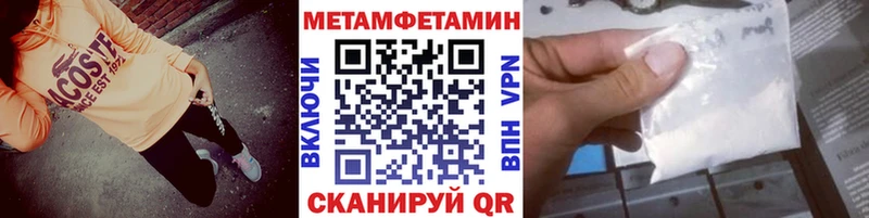 сколько стоит  Кингисепп  Первитин кристалл 