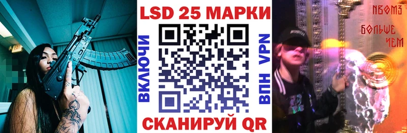 закладка  Кингисепп  кракен сайт  дарк нет клад  Марки NBOMe 1500мкг 