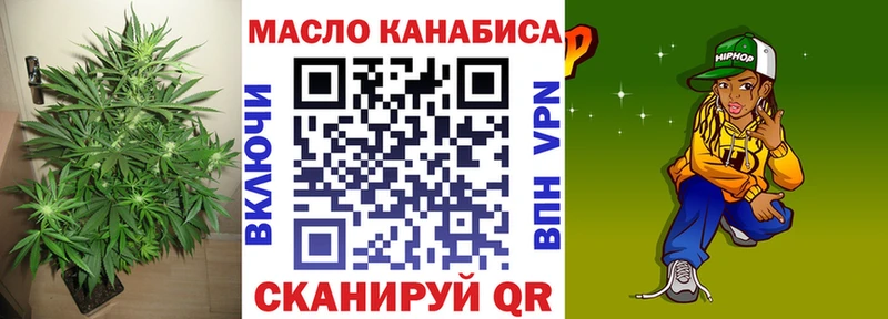 даркнет сайт Кингисепп Дистиллят ТГК вейп