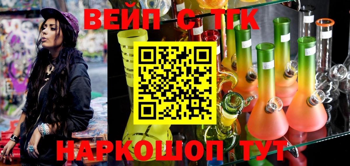 Дистиллят ТГК гашишное масло Кингисепп
