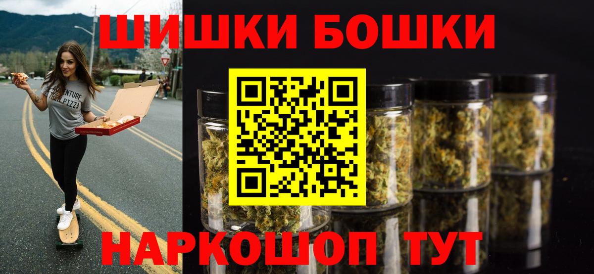 МАРИХУАНА White Widow Кингисепп
