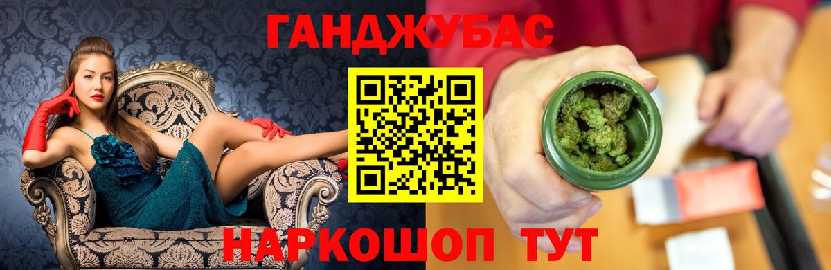 Ляпка  Вход с VPN  Гарик  Бошки Шишки  APVP  МЕТ  Мефедрон  Кингисепп  Магазин наркотиков  Cocaine 